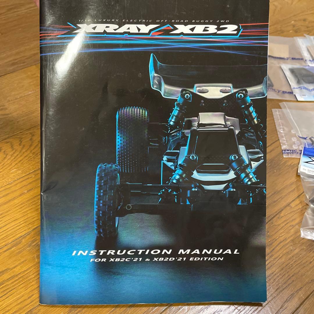 XRAY XB2 ’21