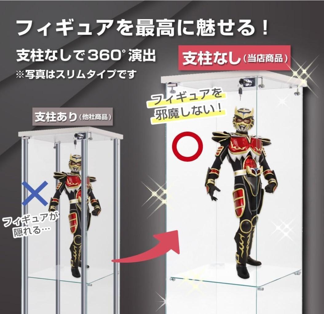 【新品】2段ワイド白｜ガラスコレクションケース｜大人のフィギュア棚 ショーケース