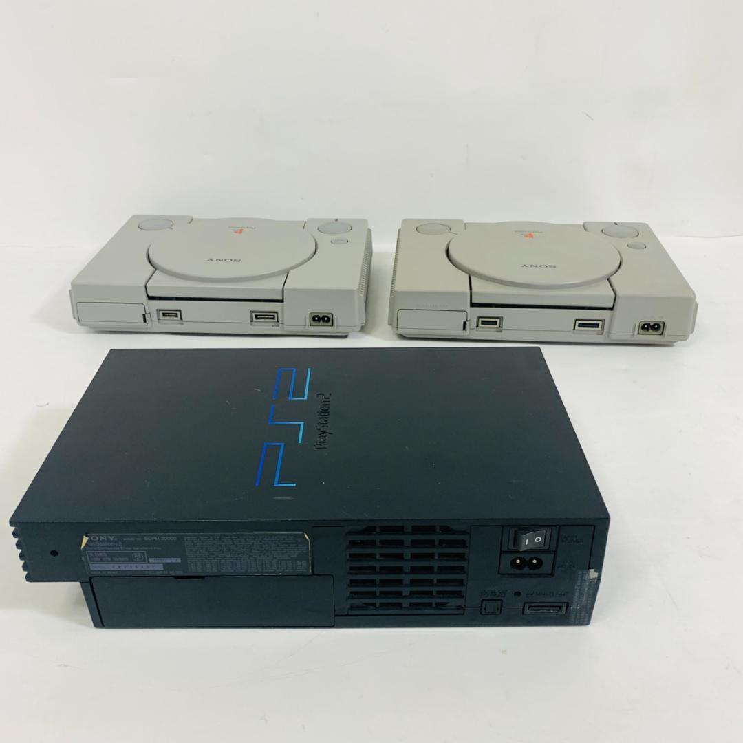 SONY ソニー PS1 PS2 本体 3台セット まとめ売り プレステ