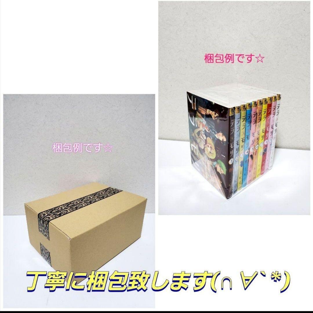 みんなのおばけずかん　絵本　セット　25冊