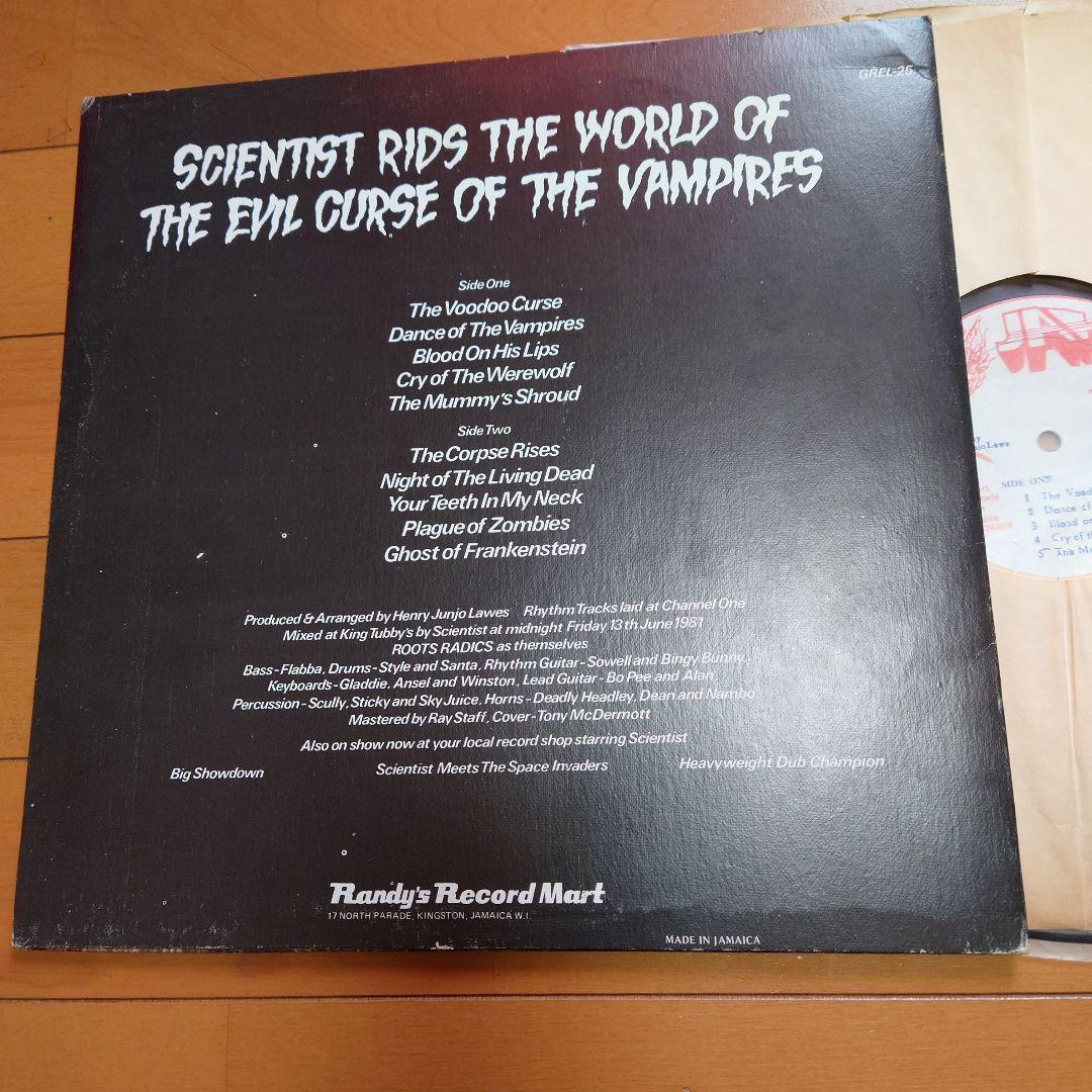 【希少盤】RIDS THE WORLD …/SCIENTIST オリジナル盤！