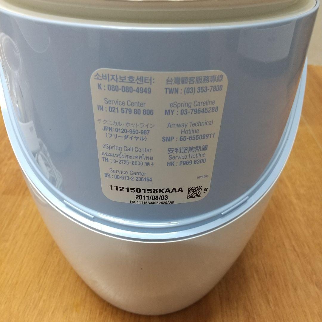 MG1[美品] Amway アムウェイeSpring Ⅱ 浄水器