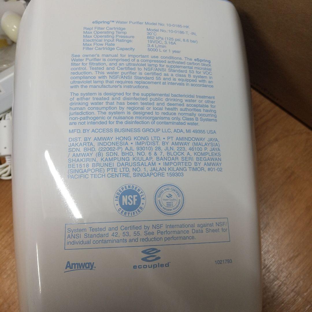 MG1[美品] Amway アムウェイeSpring Ⅱ 浄水器