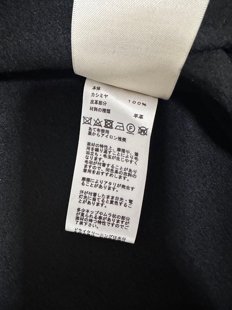 エルメス　ケープコート