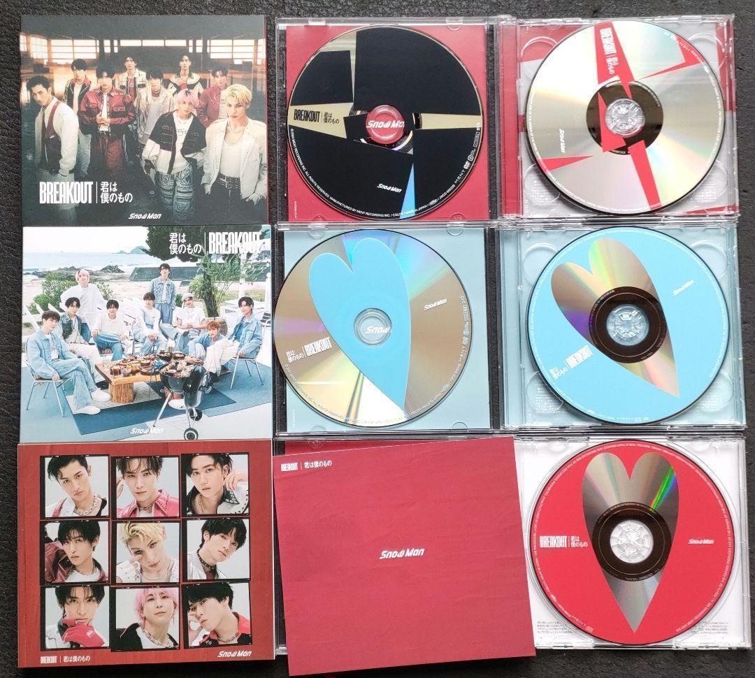 Man 歴代CDシングル 11タイトル33枚 全形態 初回DVD 美品②