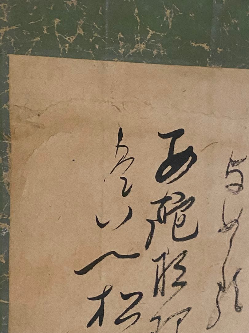 掛軸 185