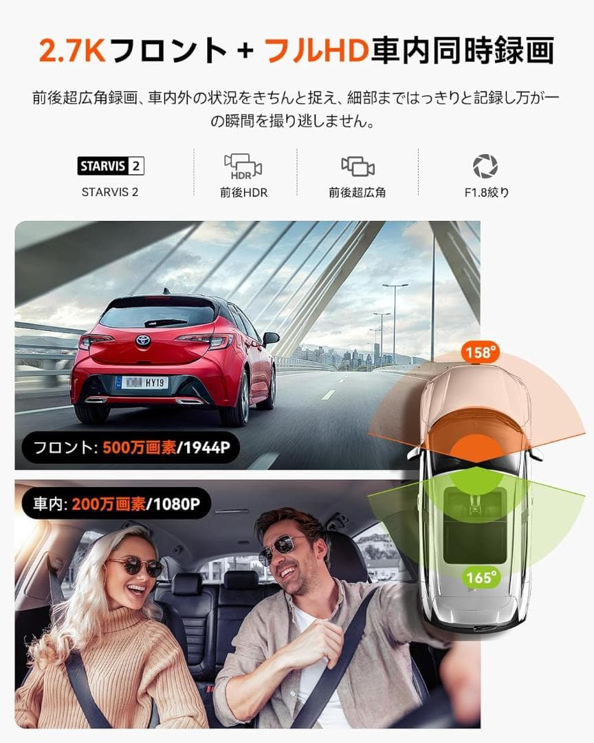 新品❤️VANTRUE N2X ドライブレコーダー 500万画素 2.7K✨