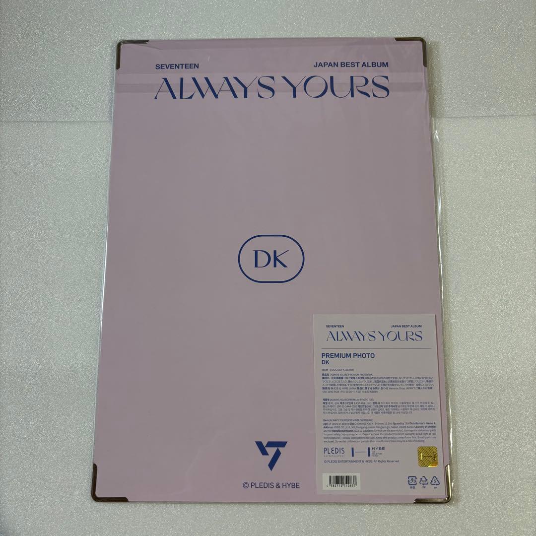 ドギョム DK always yours プレミアムフォト SEVENTEEN