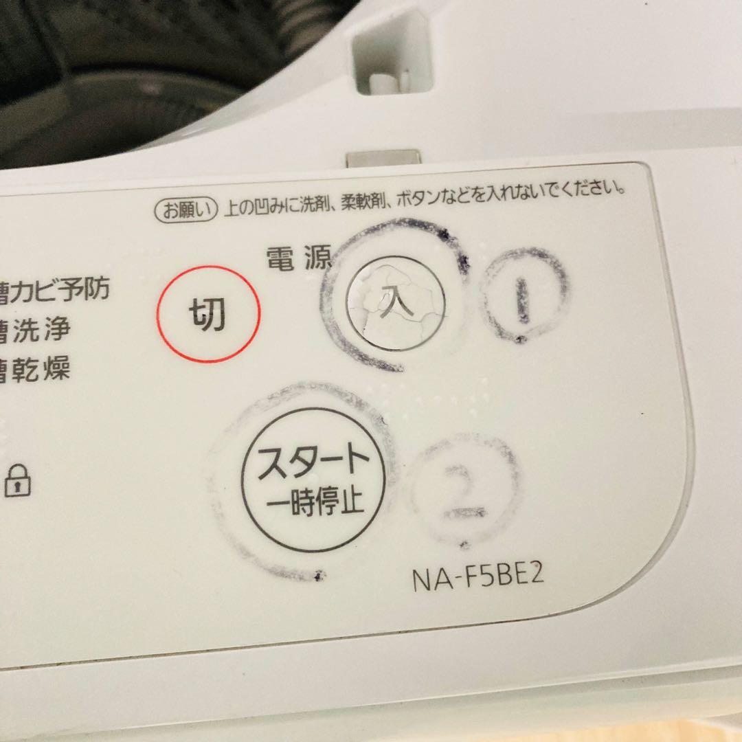 アルプマです
