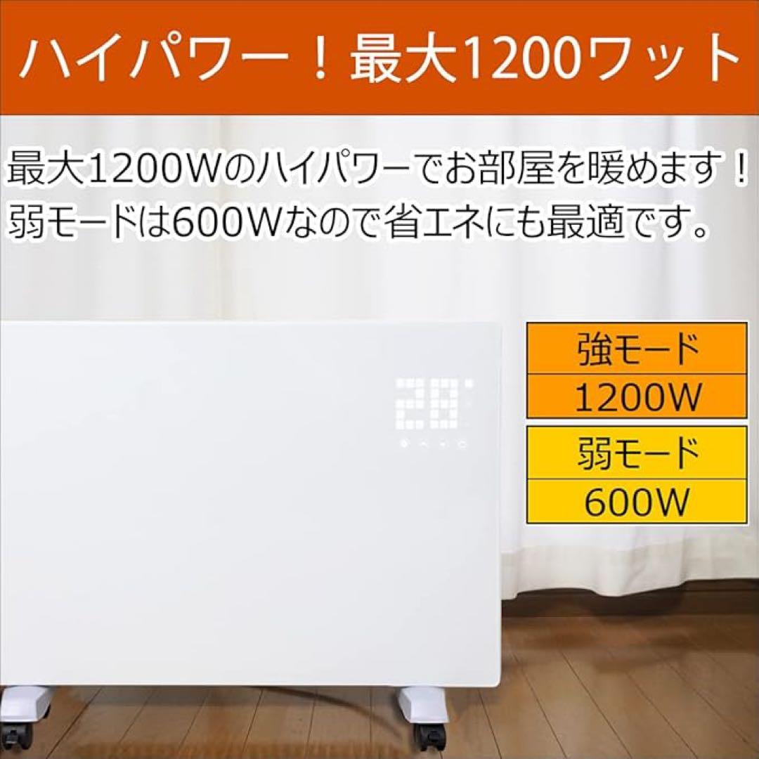 ASWELL アスウェル 遠赤外線 パネルヒーター