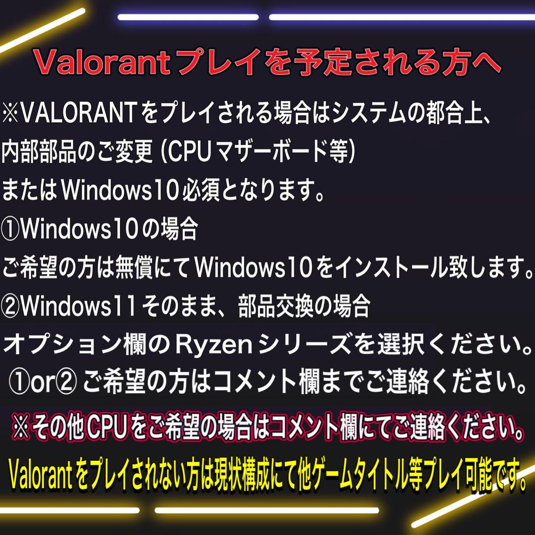 【格安】SランクR9 290搭載ゲーミングPCフルセット