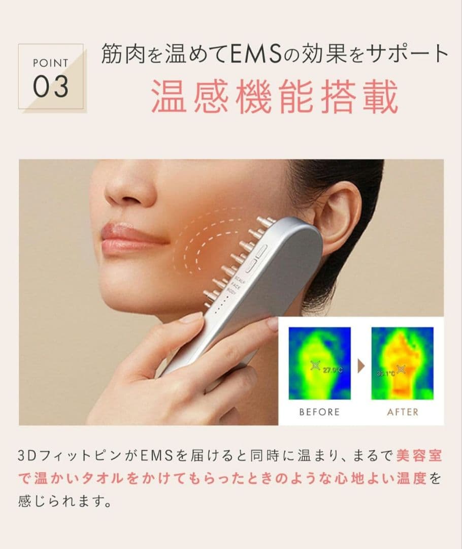 SALONIAサロニア EMS リフトブラシ 電気ブラシ 美顔器 電動頭皮ブラシ