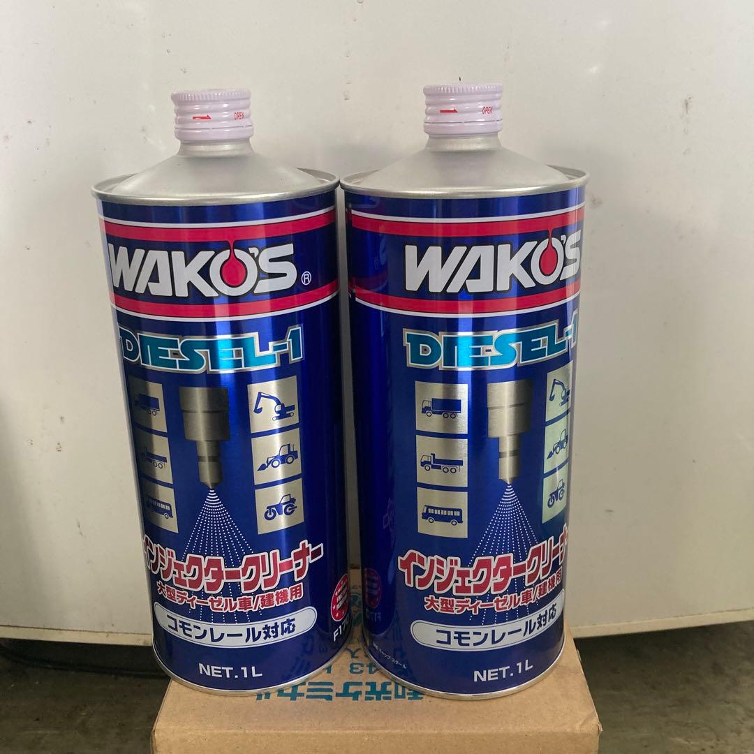 WAKO'S DIESEL-1 インジェクタークリーナー2本セット