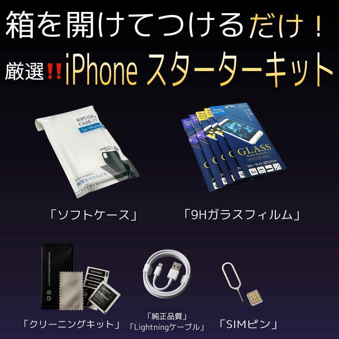 【整備済/保証付】iPhone11 Pro 256GB ミッドナイトグリーン