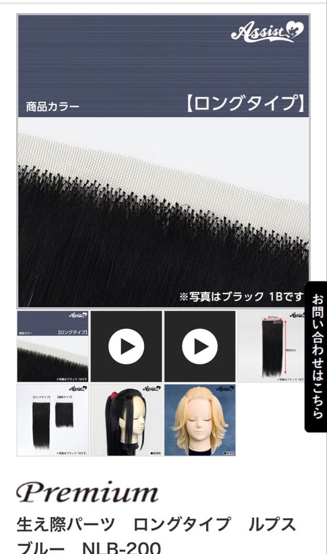ツルビページ