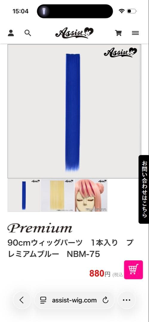 ツルビページ