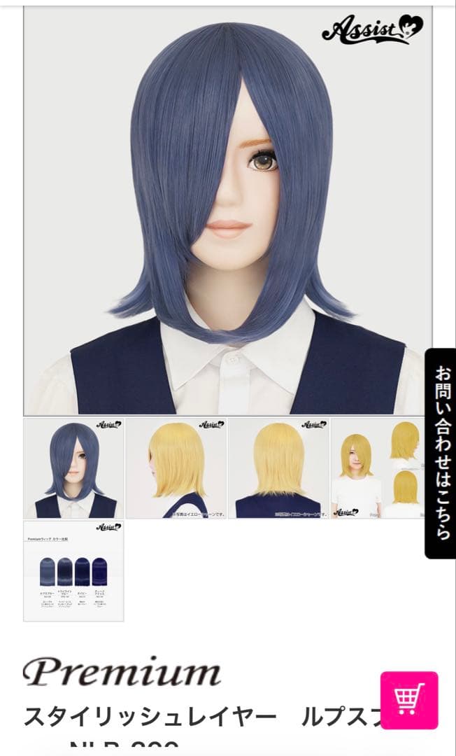 ツルビページ