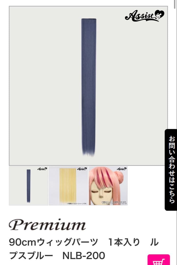 ツルビページ
