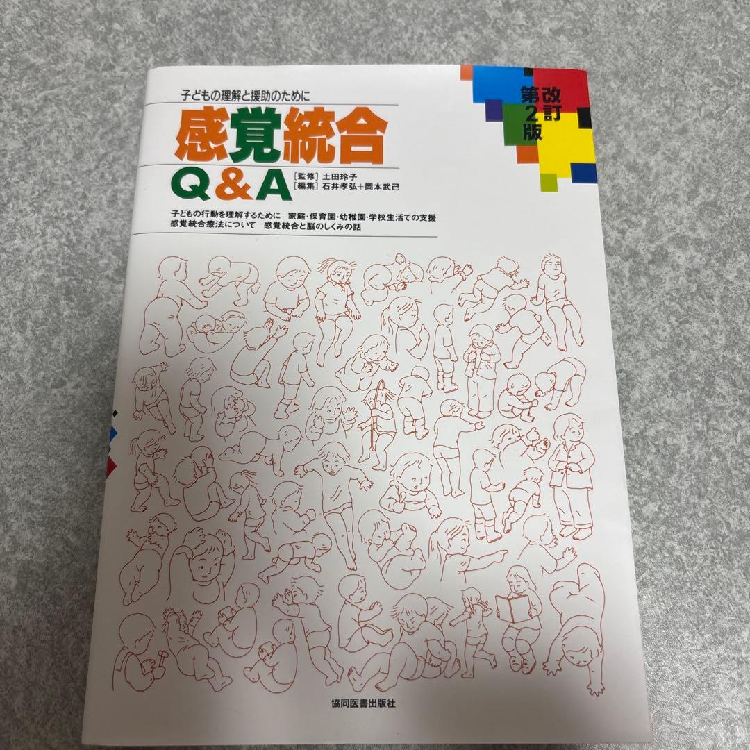 ちー