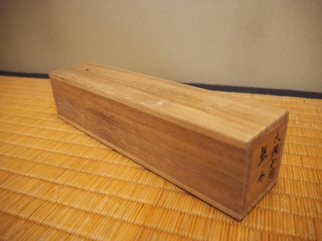 大徳寺435世管長 大綱宗彦自筆和歌『円相短冊』掛軸