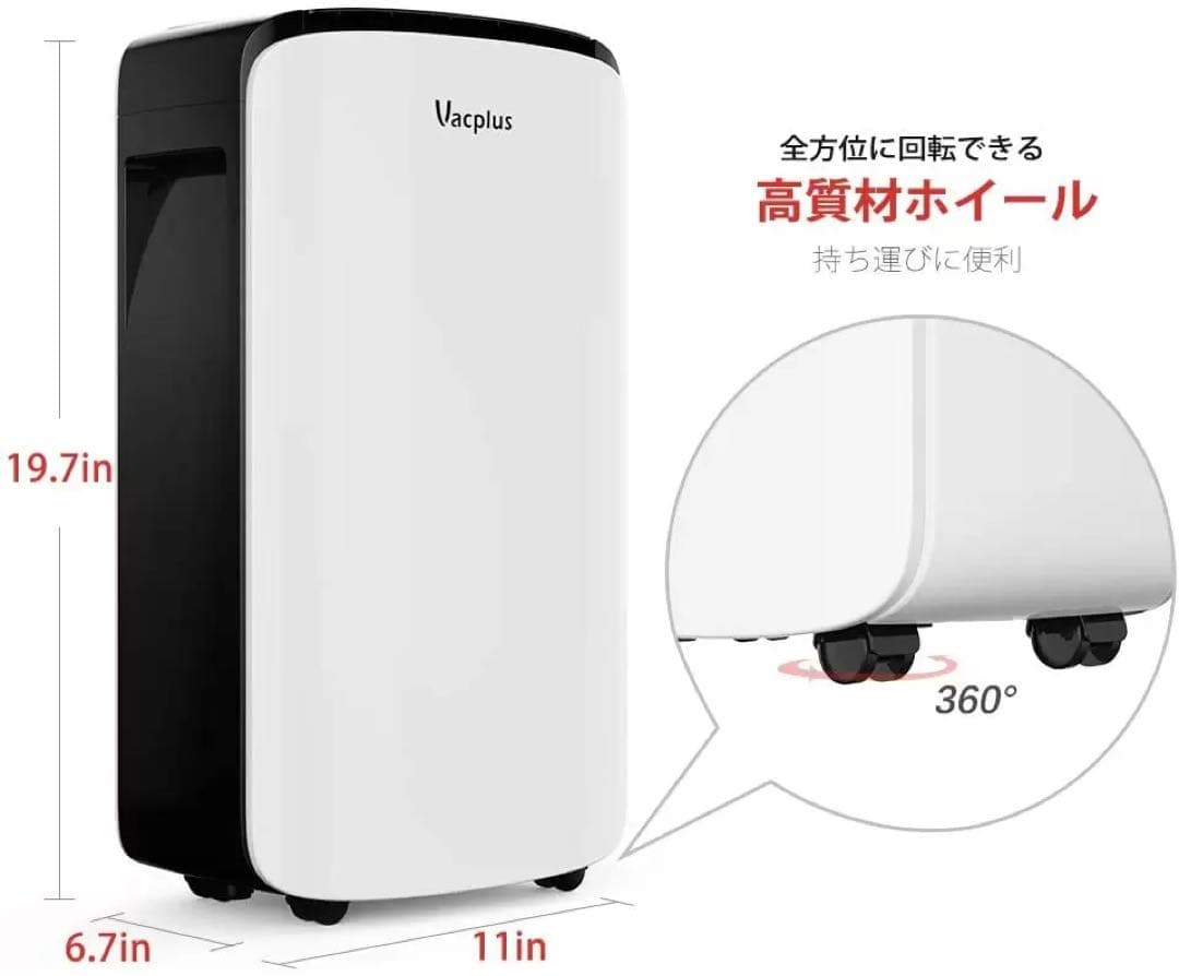 Vacplus 除湿機 コンプレッサー式 強力除湿機