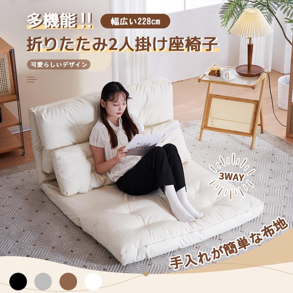 【新品】3WAY折りたたみ2人用ソファベッド コンパクト省スペース