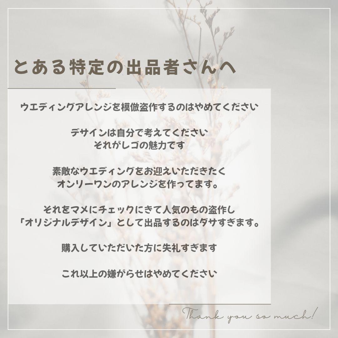 ぽむさま用