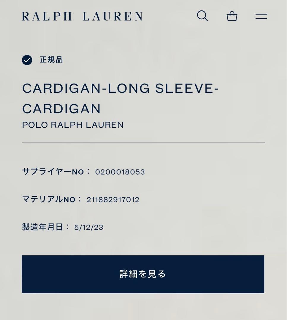 現行 RALPH LAUREN ラルフローレン ケーブル カシミヤ カーディガン