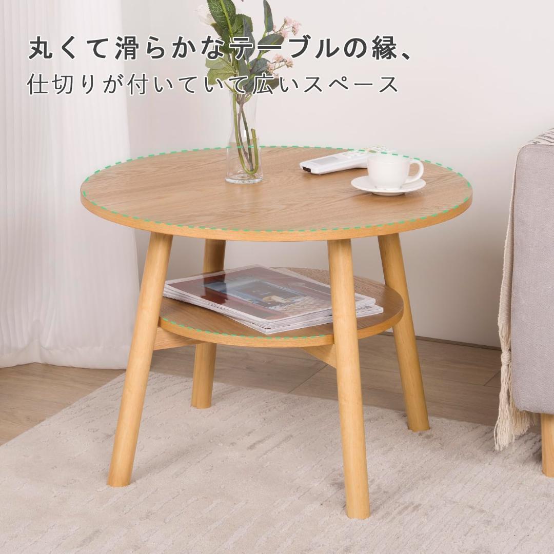 多機能天然木センターテーブル和風丸型ローテーブル棚付