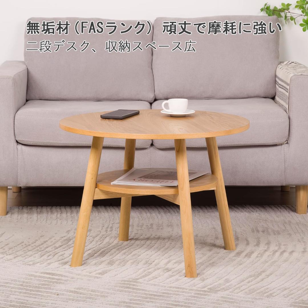 多機能天然木センターテーブル和風丸型ローテーブル棚付