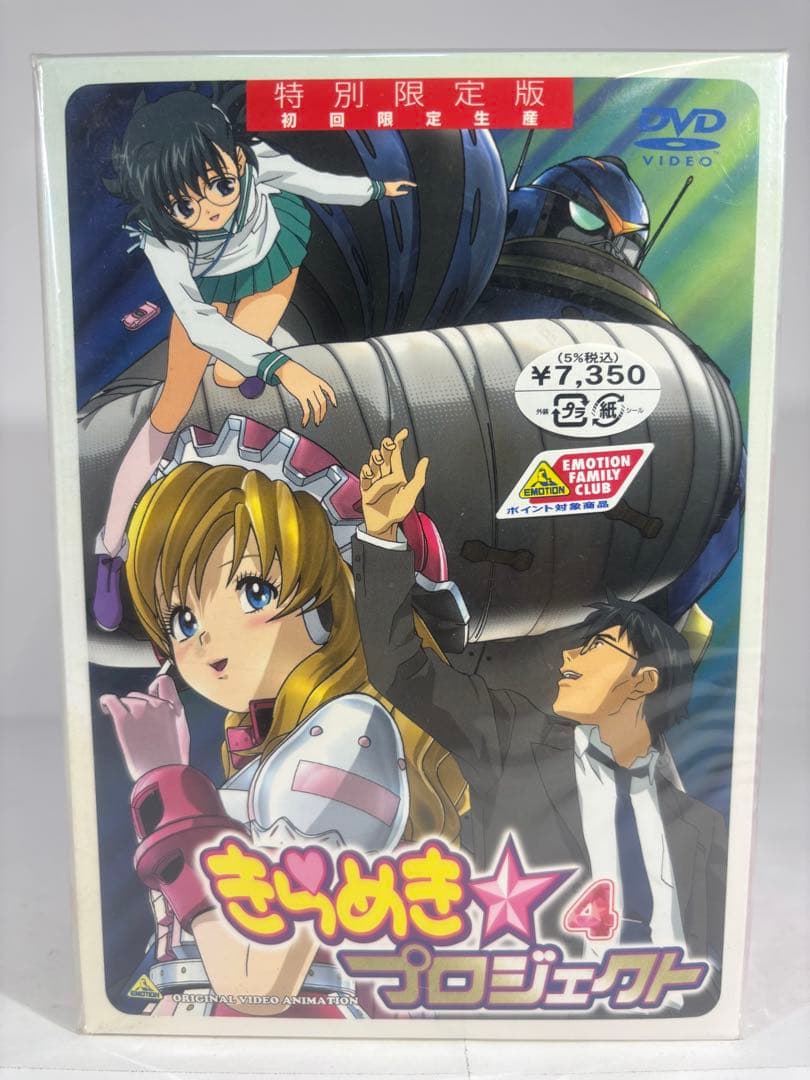 【未開封品】きらめきプロジェクト DVD 4枚組 特別限定版 フィギュア特典