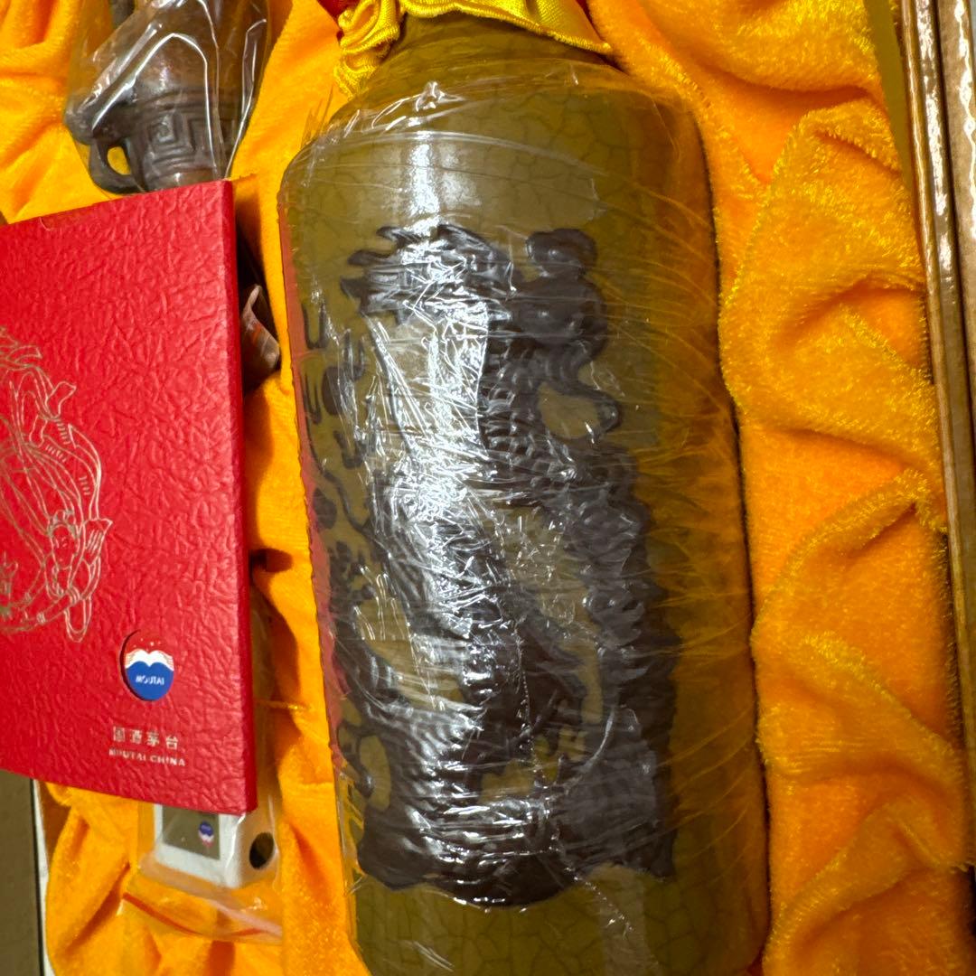 茅台酒　専用