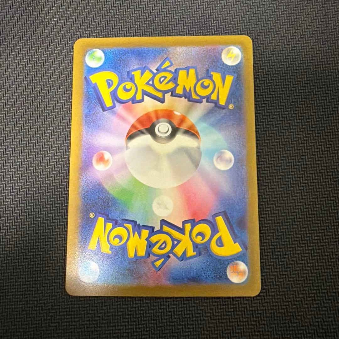し*˚様 ポケカ引退品