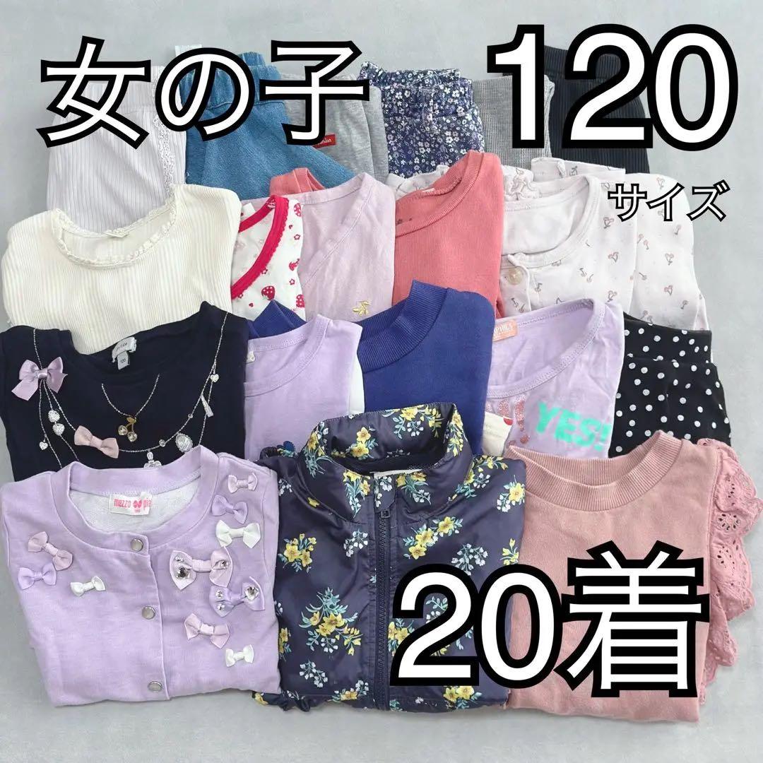 ゆきページ