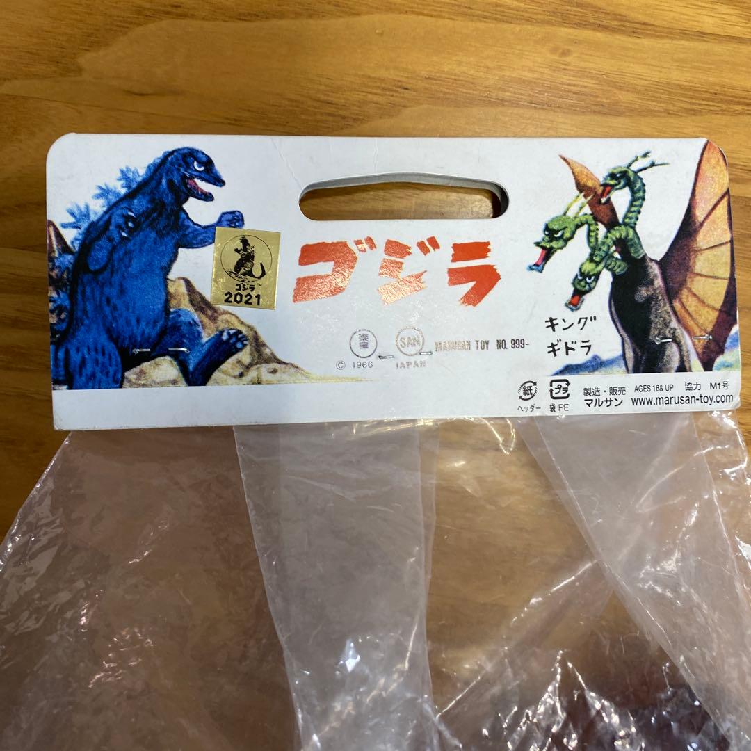 ゴジラ マルサン フィギュア　デストロイア Godzilla Marusan