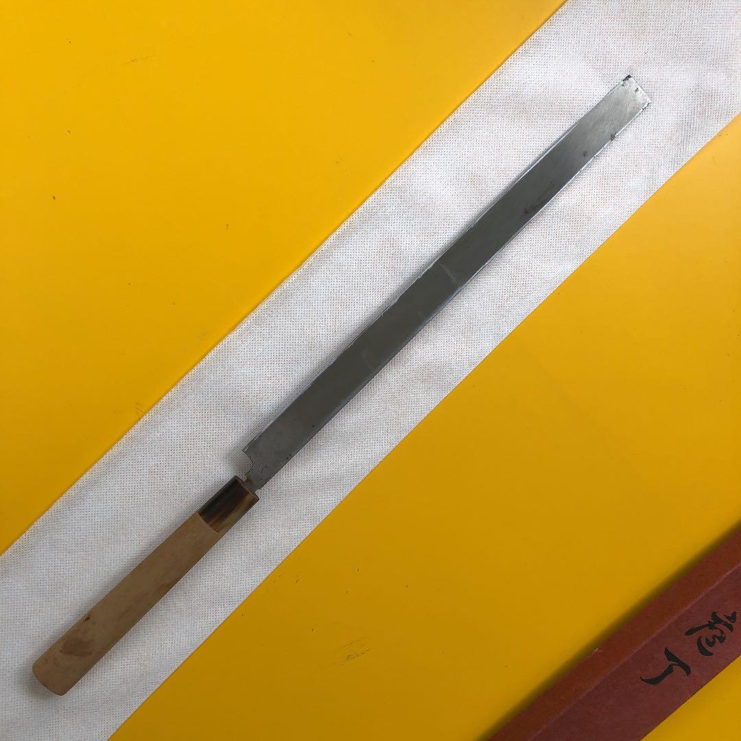 正本 包丁 登録正本 総本店　刺身包丁
