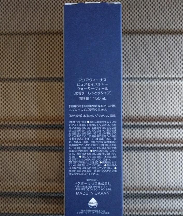 翔太