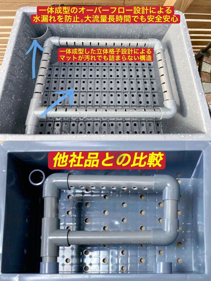 45w水中ポンプ付き　高性能濾過材2段付き2種以上 フルセット到着すぐ使える状態