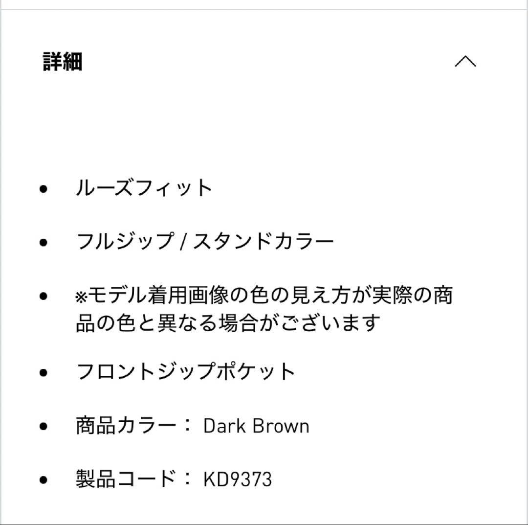 adidas FB TT ベロアトラックトップ ジャージ ブラウン　Sサイズ