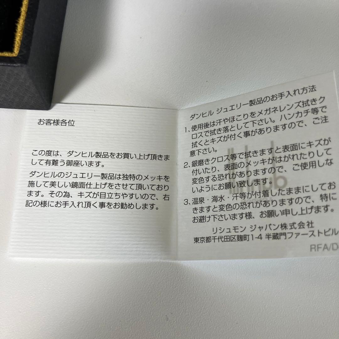 小物 J.U