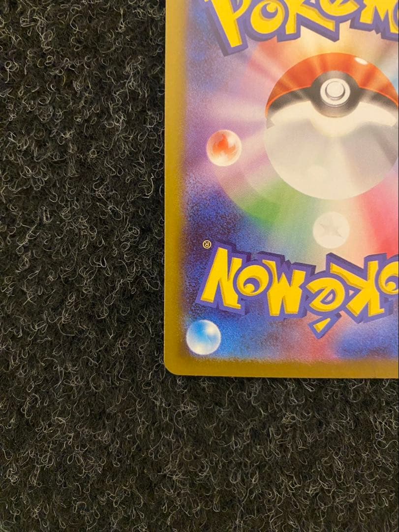 【ポケモンカードゲーム】ニャースex SAR