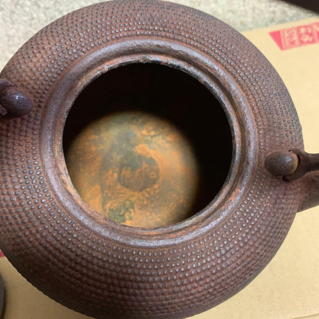 鉄瓶　正寿堂