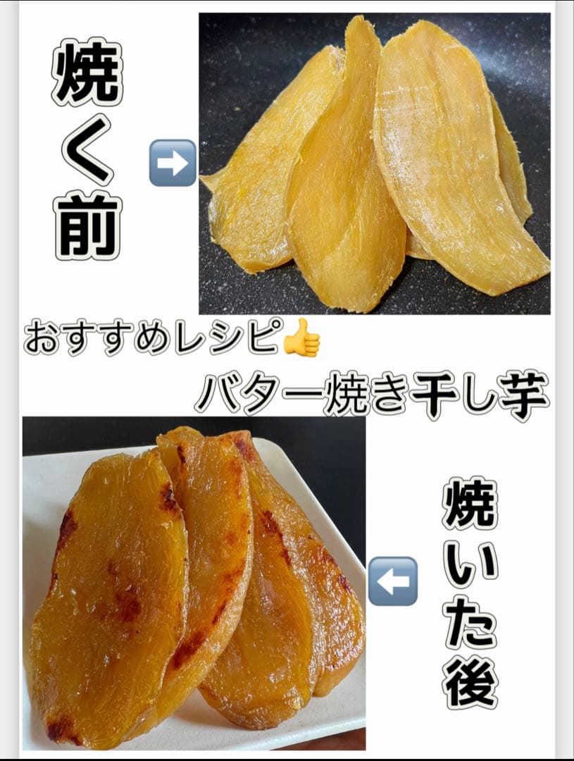 低カロリー❣️天日乾燥❣️無添加　健康食品　ホクホク系　訳あり昔ながら干し芋10kg