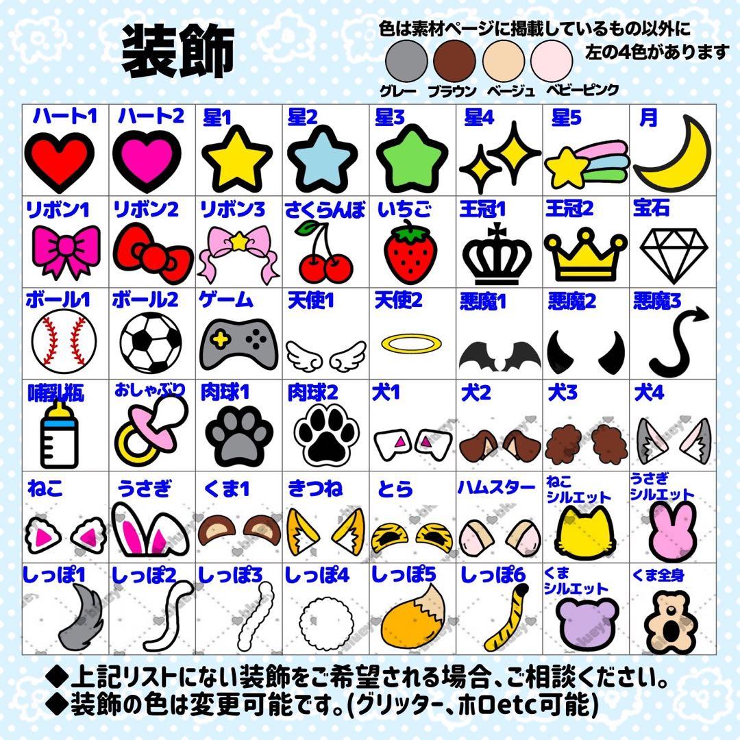 ^_^様 団扇 団扇文字 うちわ うちわ文字 文字パネル オーダー 団扇屋
