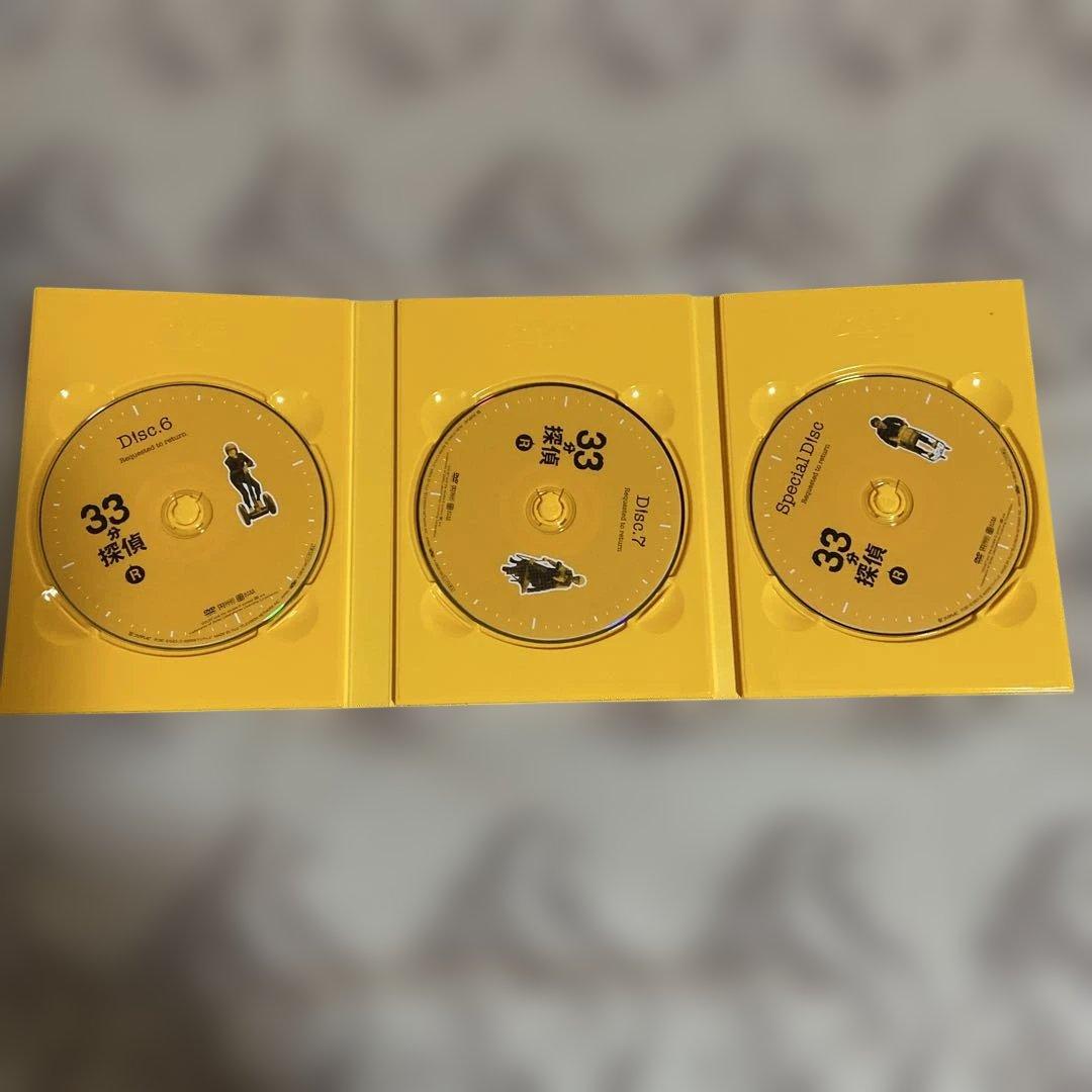 33分探偵