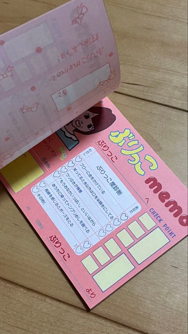 昭和レトロ メモ帳 セイカノート 5冊まとめて レア 希少 平成 中古