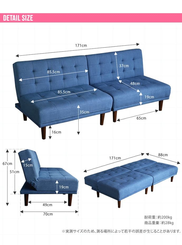 《新品・送料無料》Colton リクライニング式ソファベッド