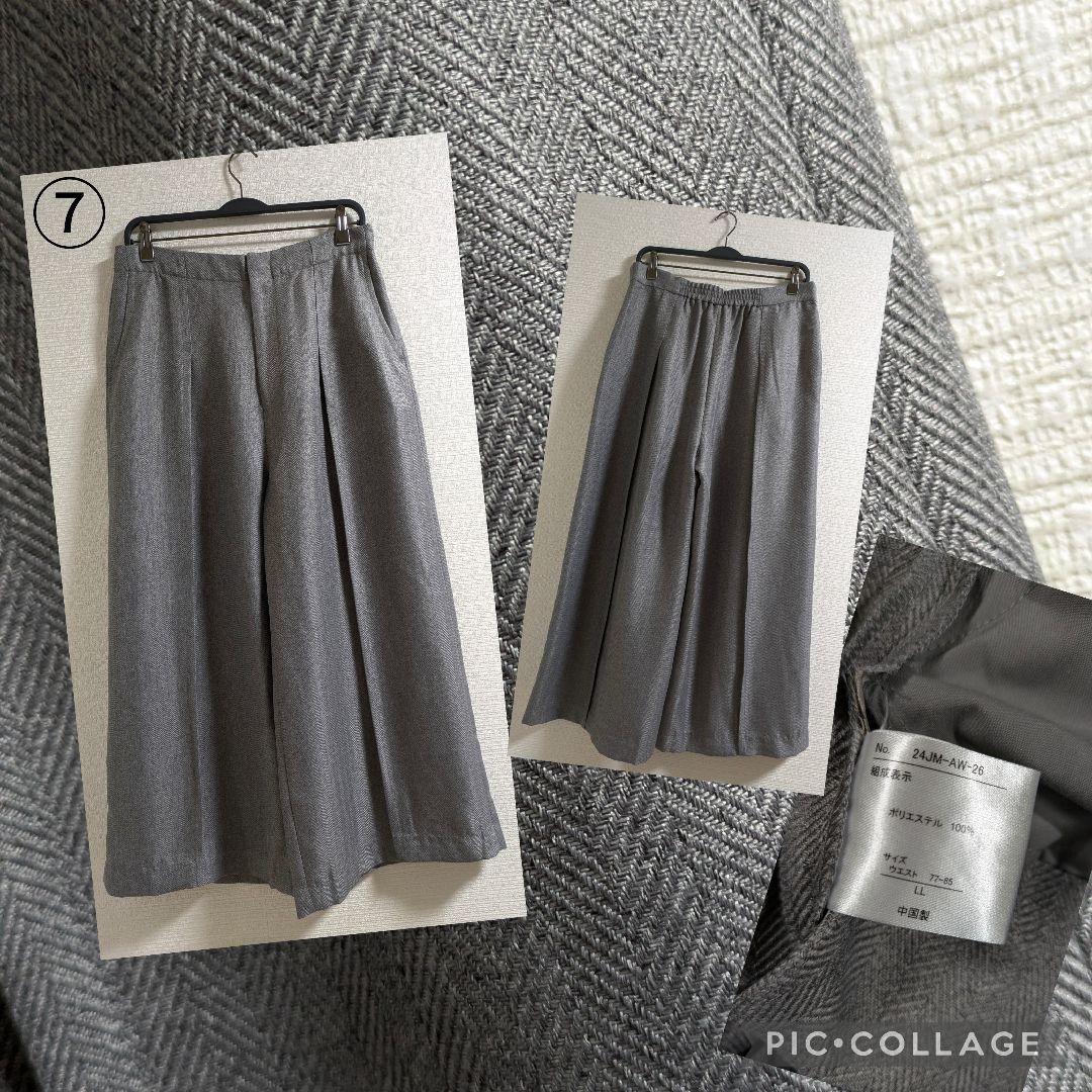 まとめ売り　LLサイズ中心　オフィスカジュアル