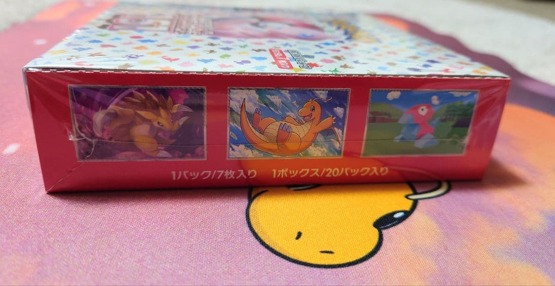 ポケモンカード151 ボックス　シュリンク付き