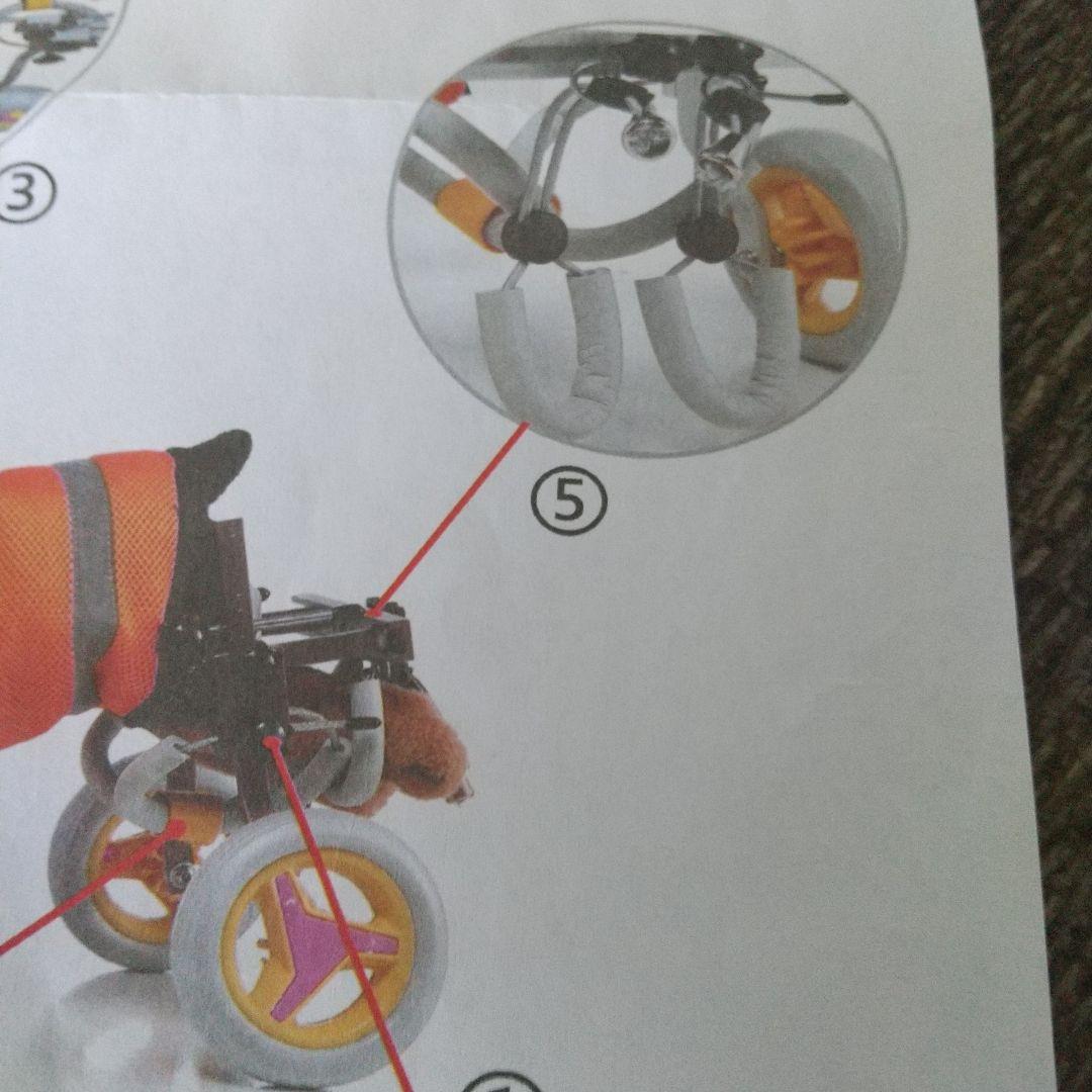 犬車イス